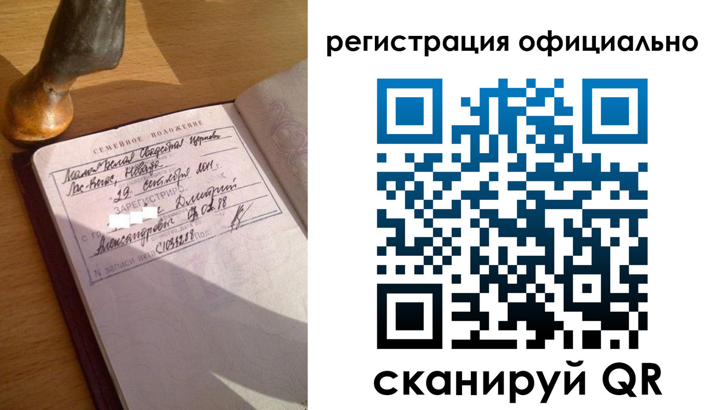 временная регистрация в Краснослободске