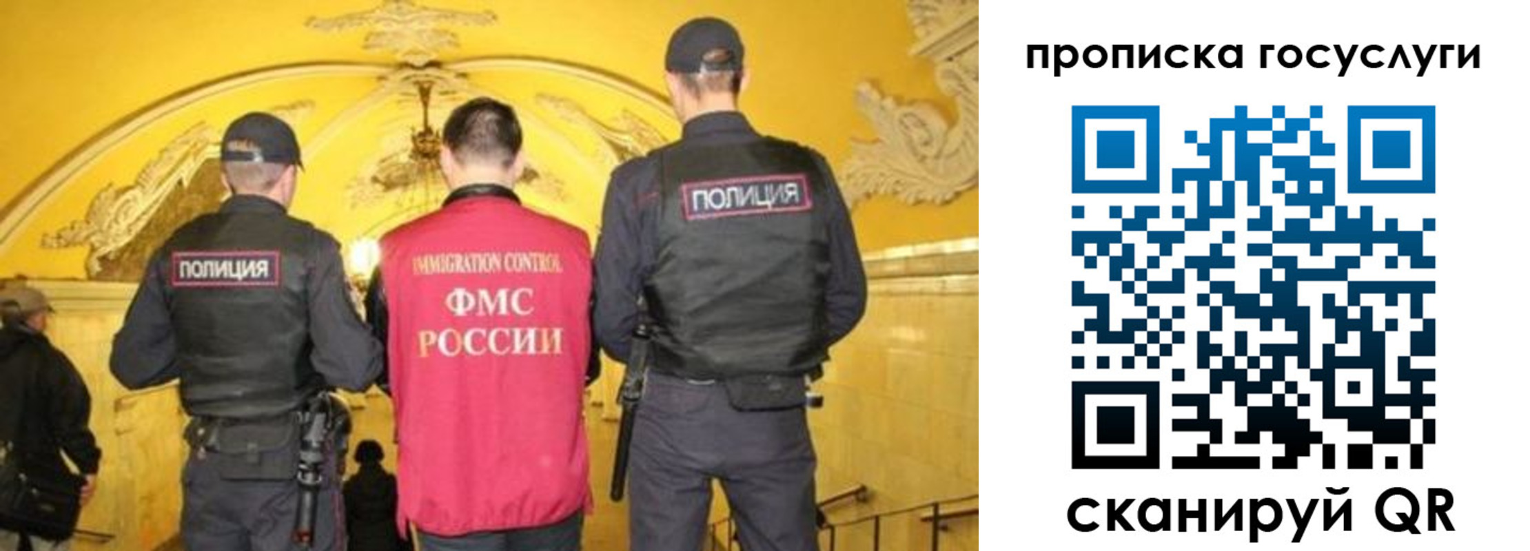 временная регистрация надежно в Краснослободске